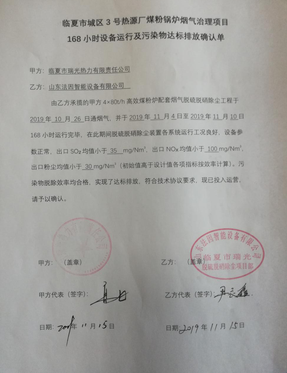 1575004519877633.png 1575004519877633.png